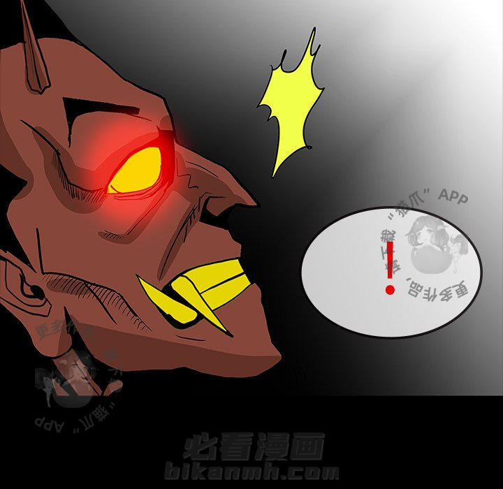 第61话 6174