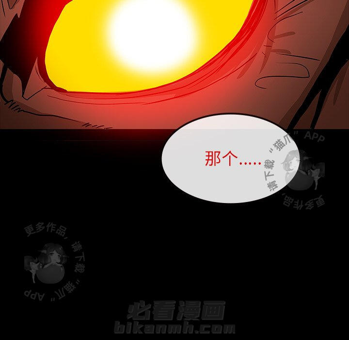 第61话 6181