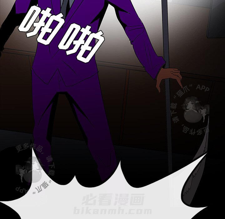 第61话 6184