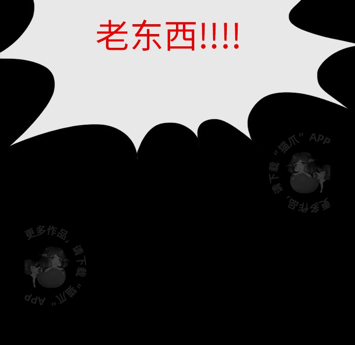 第61话 6185