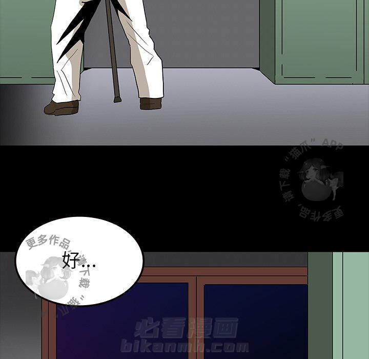 第61话 6190