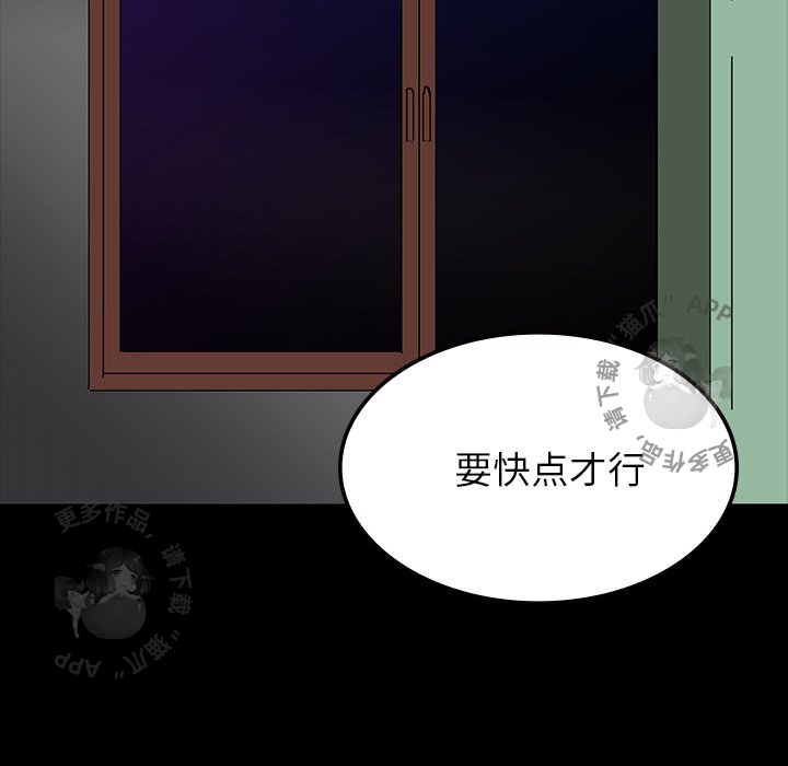 第61话 6191