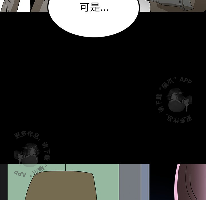 第61话 6193