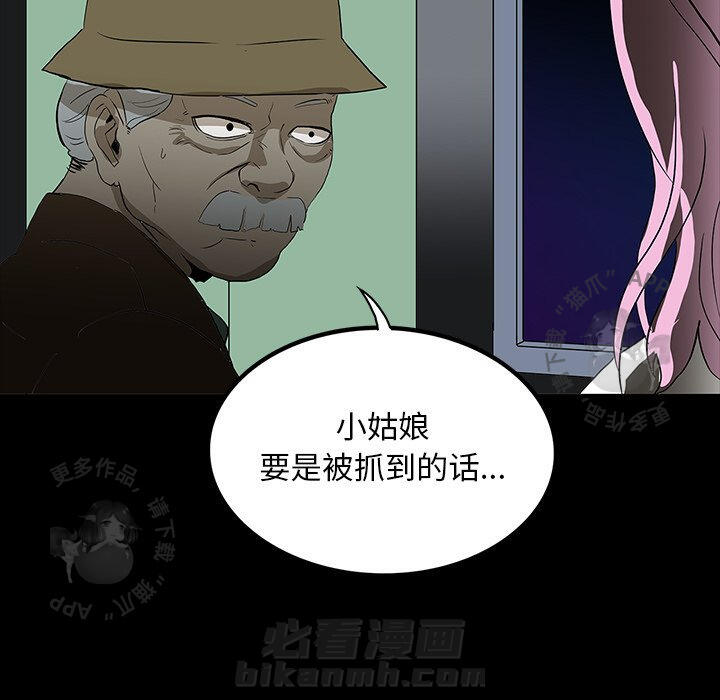 第61话 6194