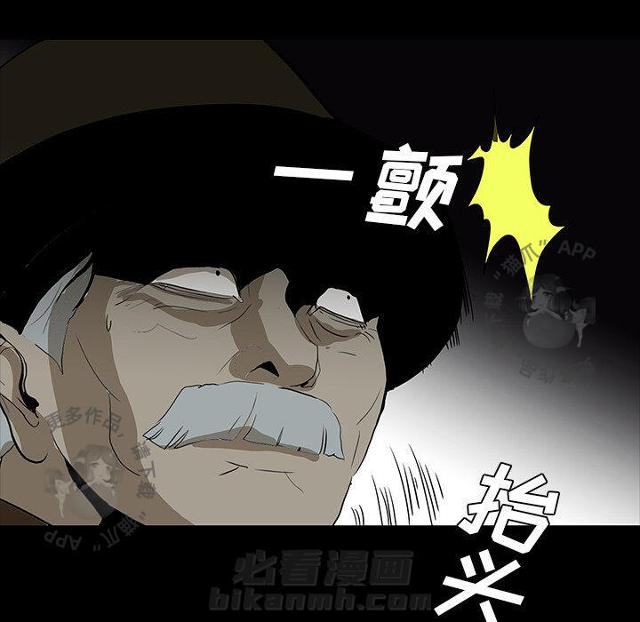 第61话 6195