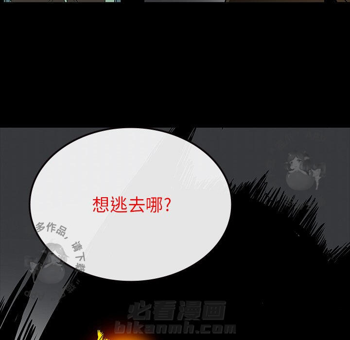 第61话 6199