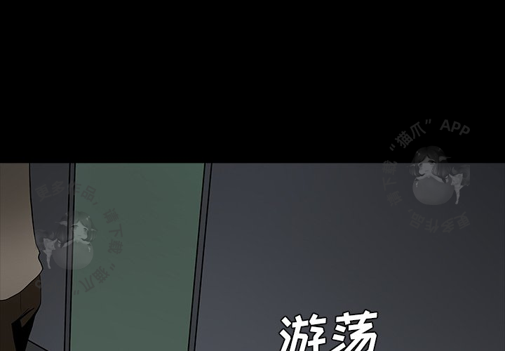 第60话 600