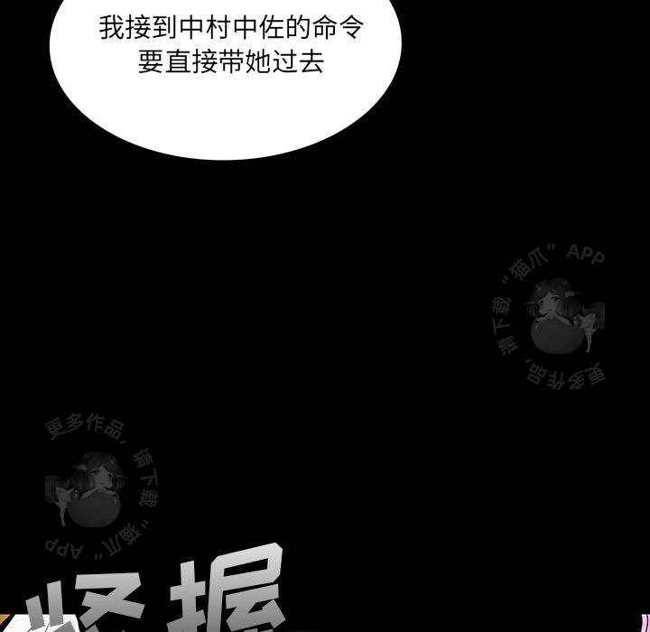第60话 6010
