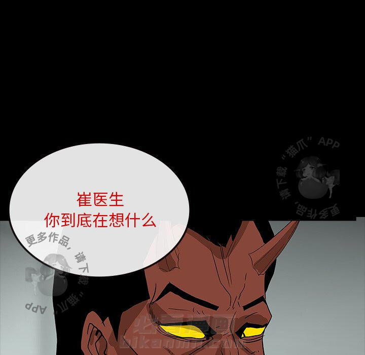 第60话 60115