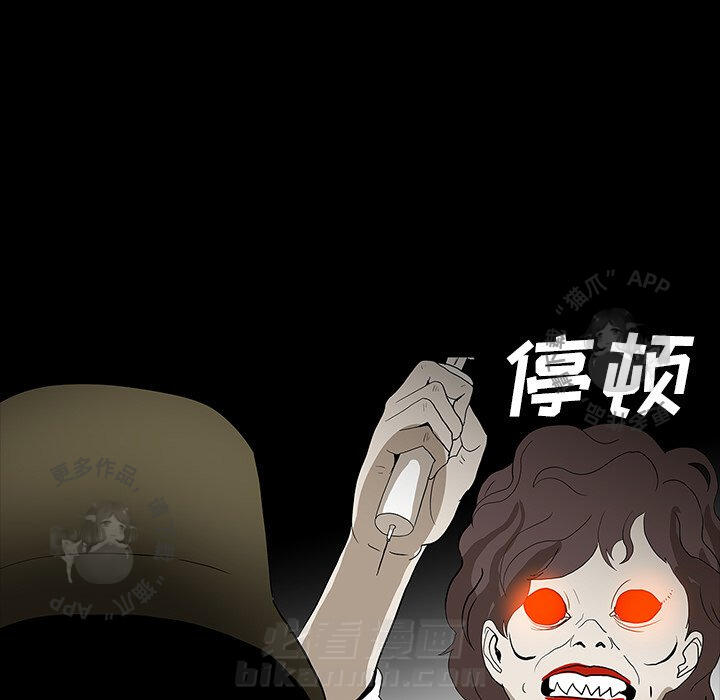 第60话 6012
