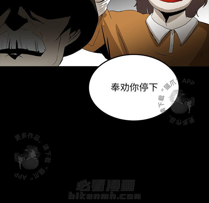 第60话 6013