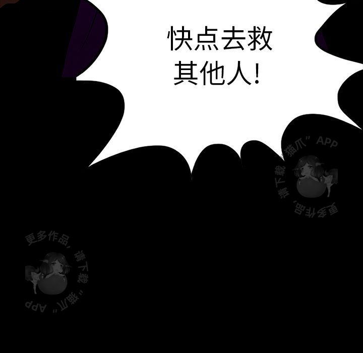 第60话 60133