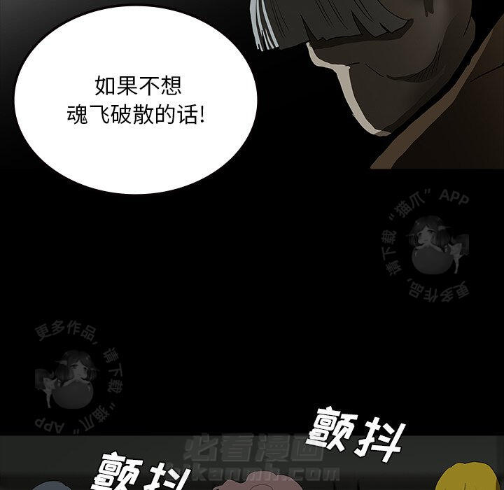 第60话 6015