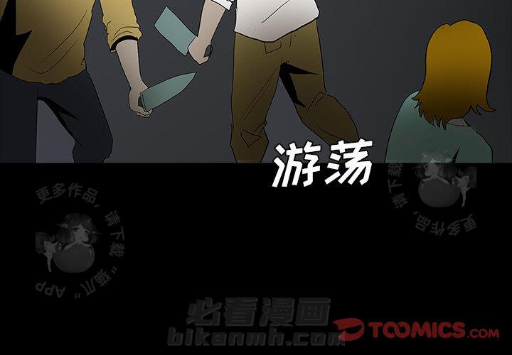 第60话 602