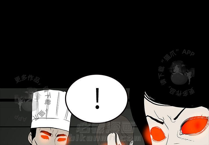 第60话 603
