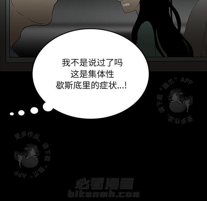 第60话 6031