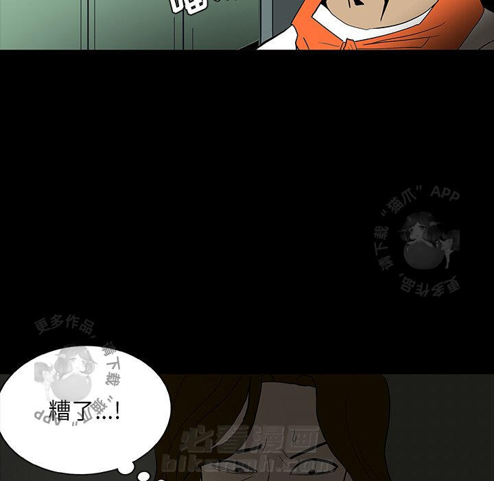 第60话 6034