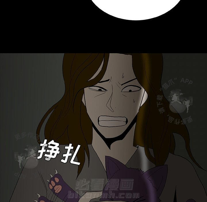 第60话 6036