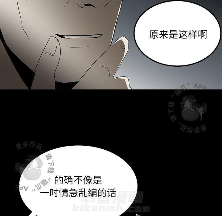第60话 6048