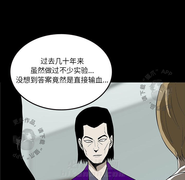 第60话 6050