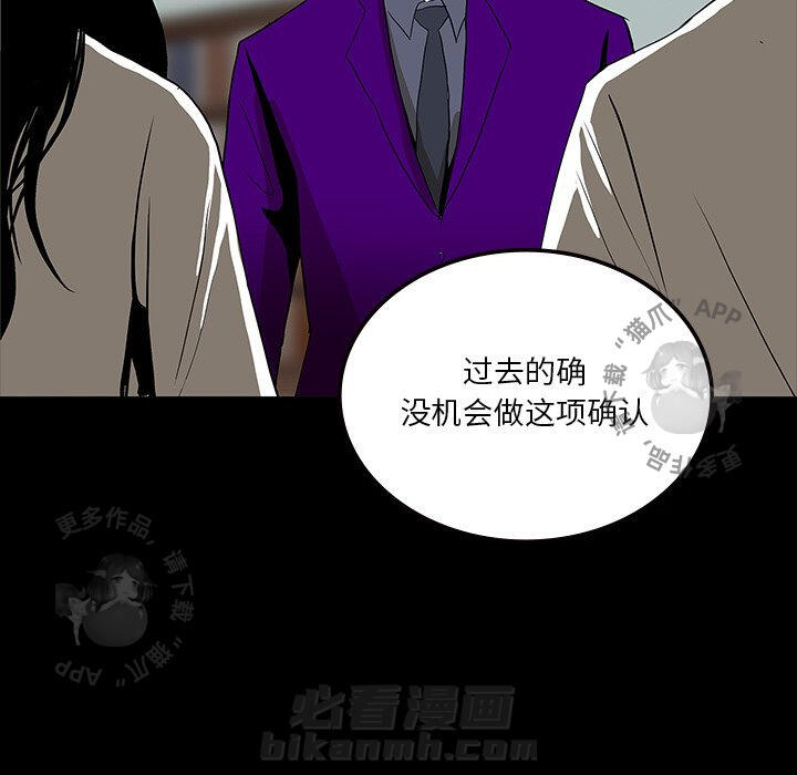 第60话 6051