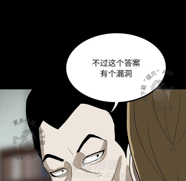 第60话 6052