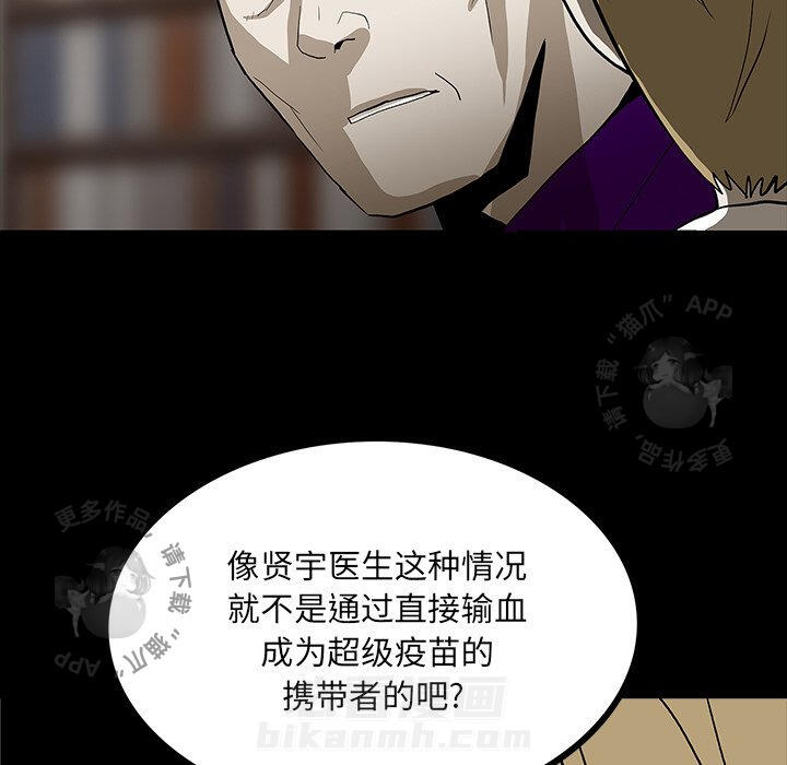 第60话 6053