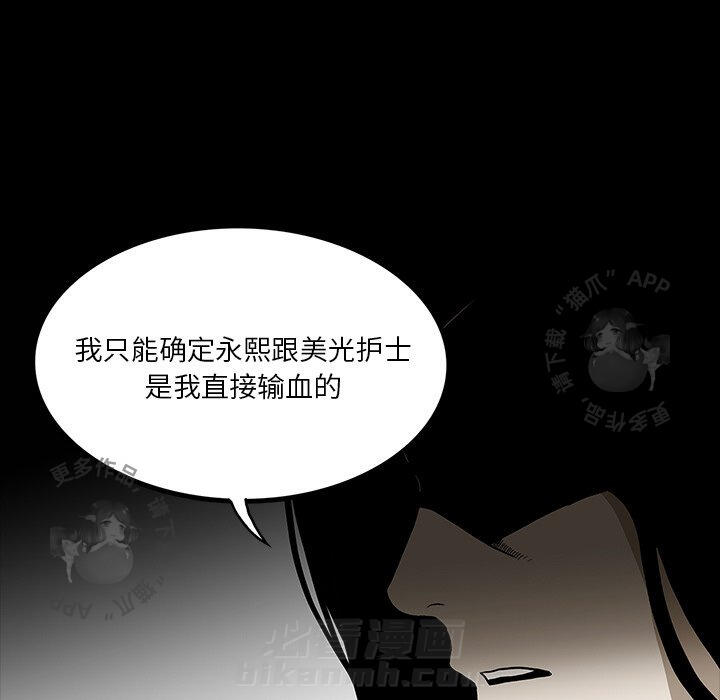 第60话 6055