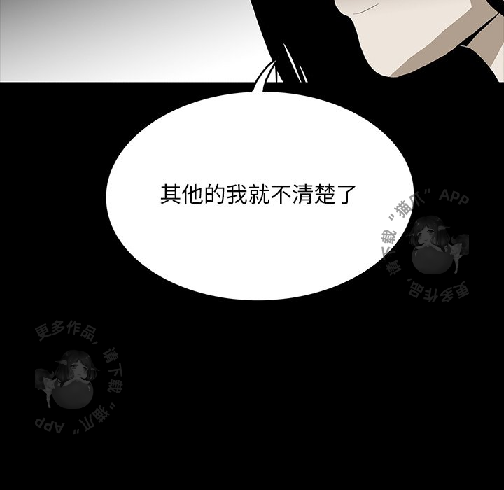 第60话 6056