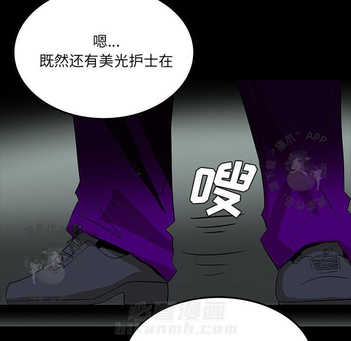 第60话 6060