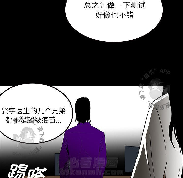 第60话 6061