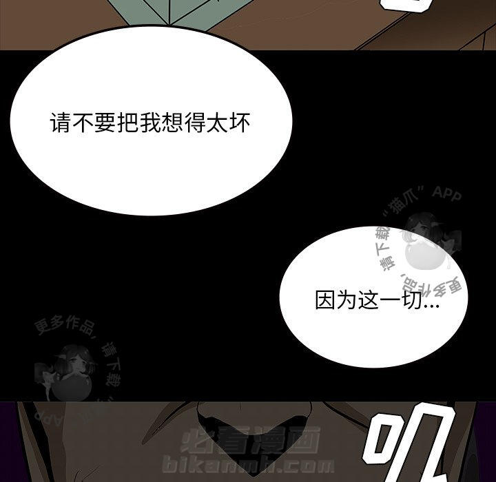 第60话 6066