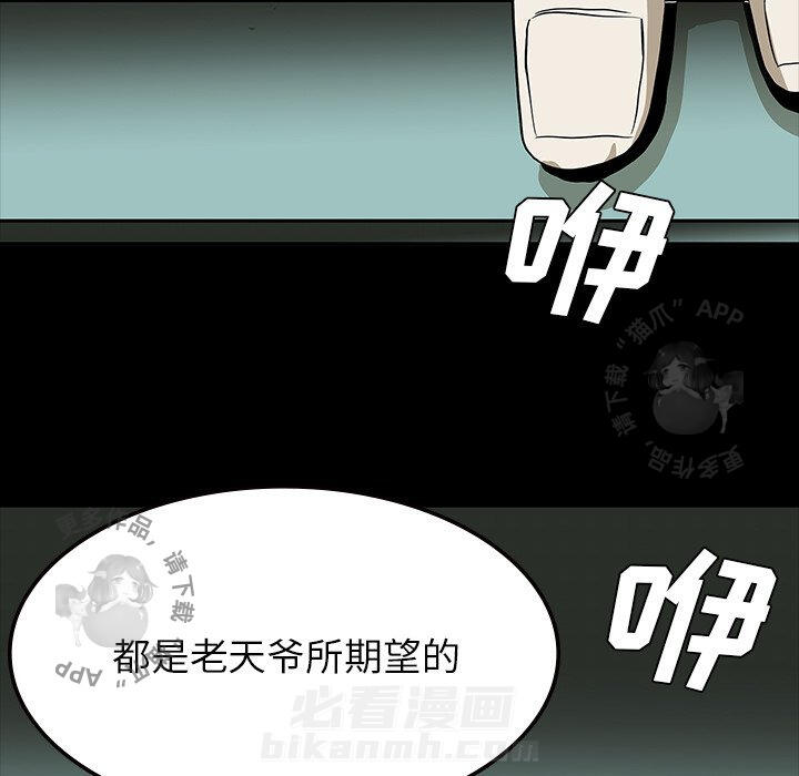 第60话 6068