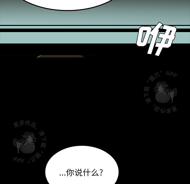 第60话 6069