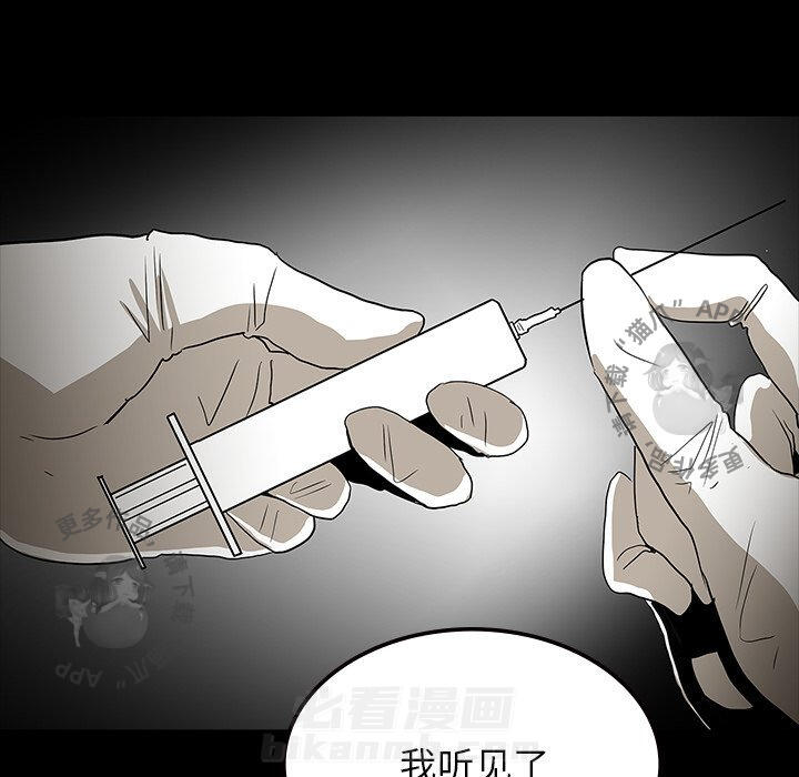 第60话 6073
