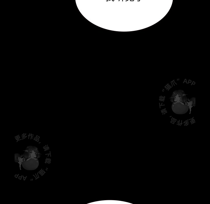 第60话 6074