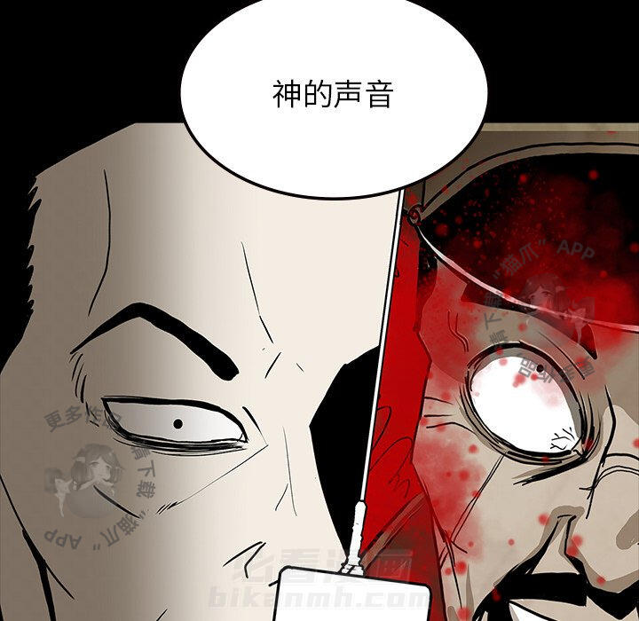 第60话 6075
