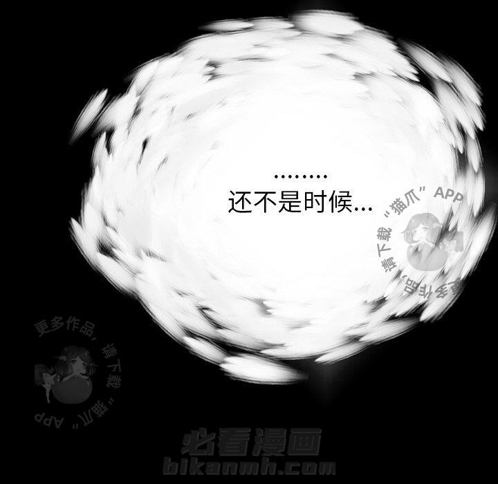 第60话 6080