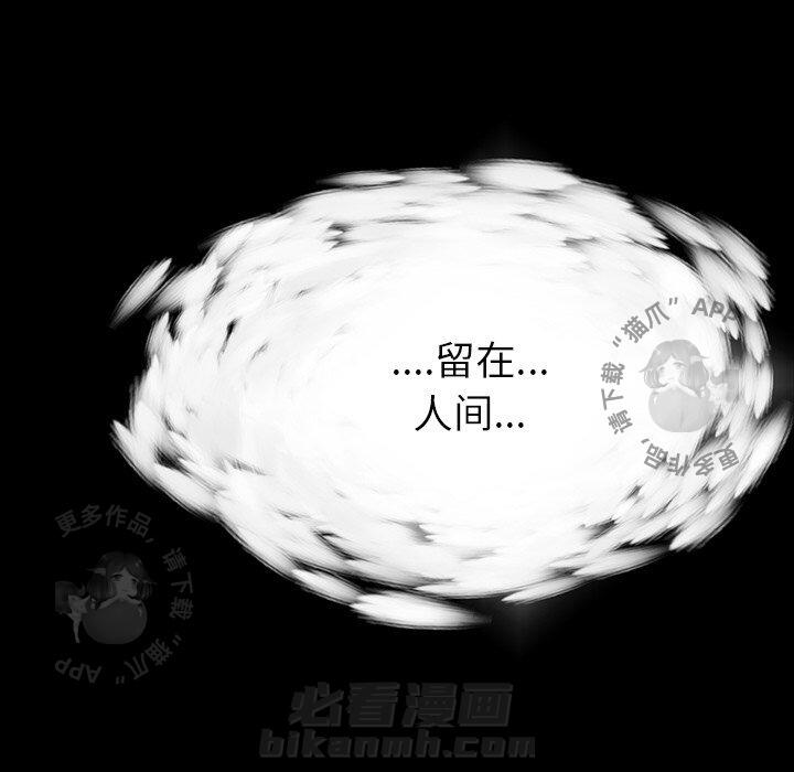 第60话 6081