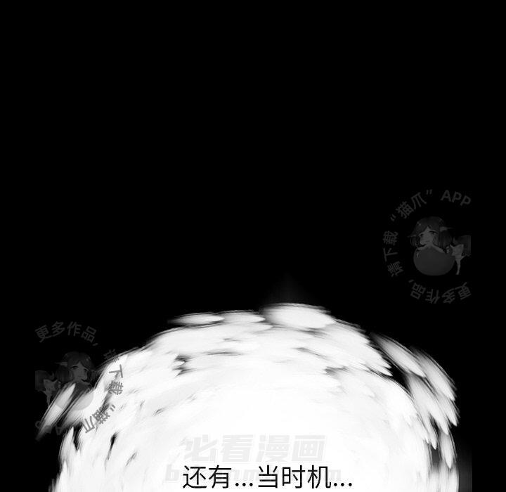第60话 6090