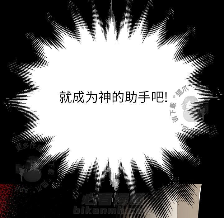 第60话 6093