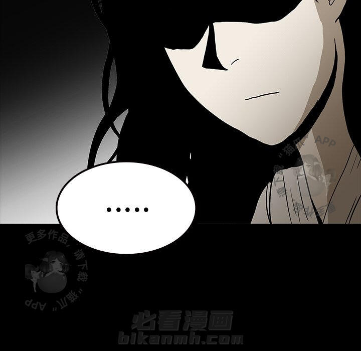 第60话 6097