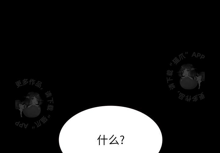 第59话 590