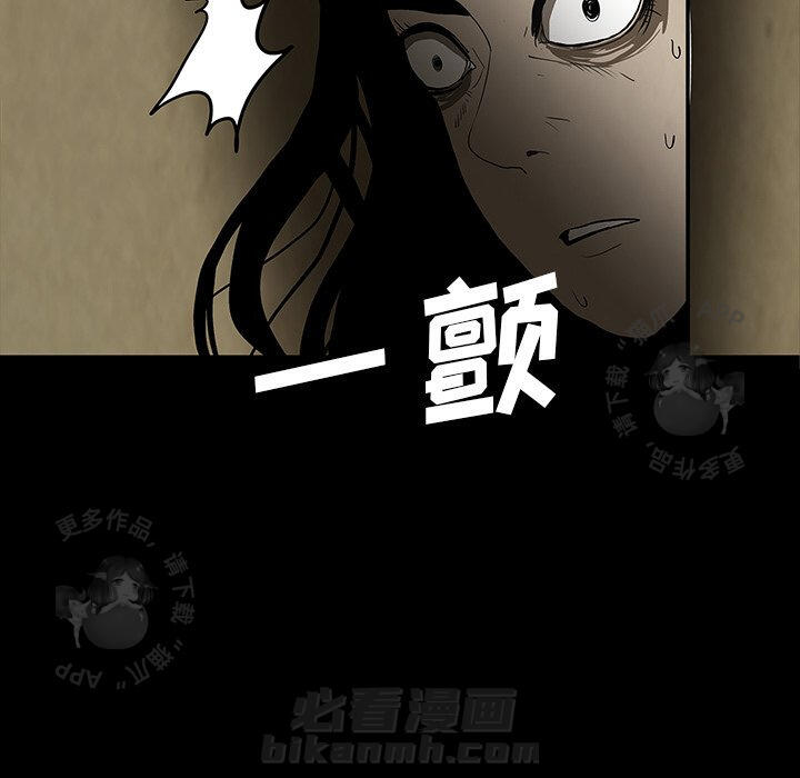 第59话 59100