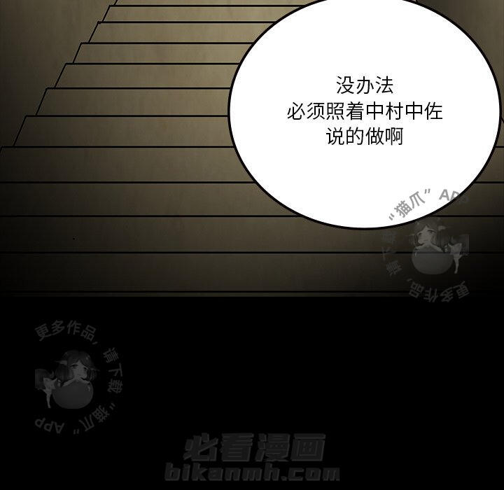 第59话 59105