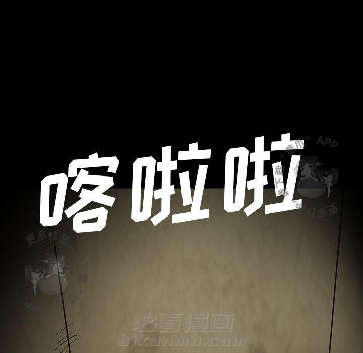 第59话 59106