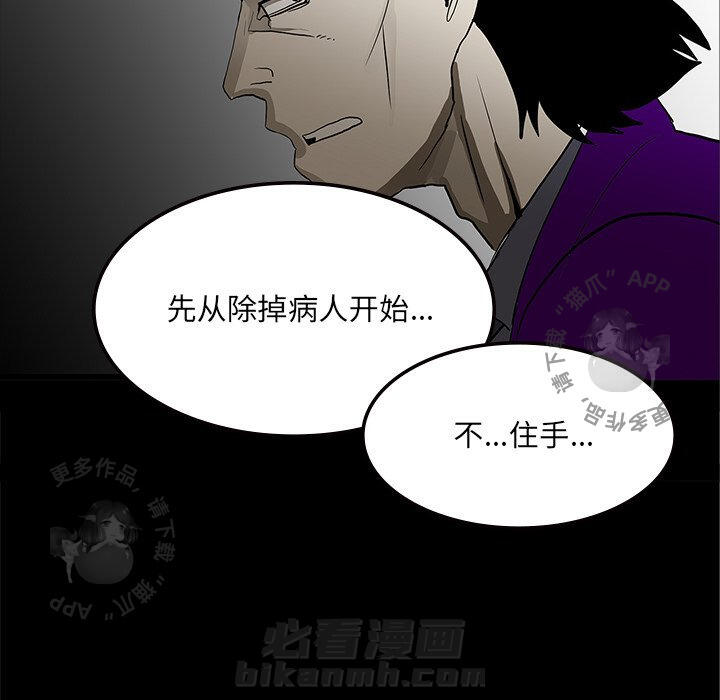 第59话 59123