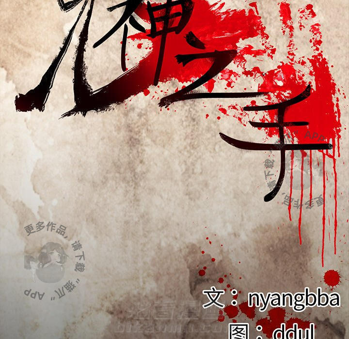 第59话 5915