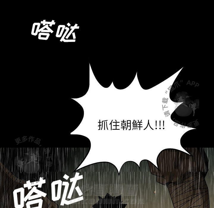 第59话 5924