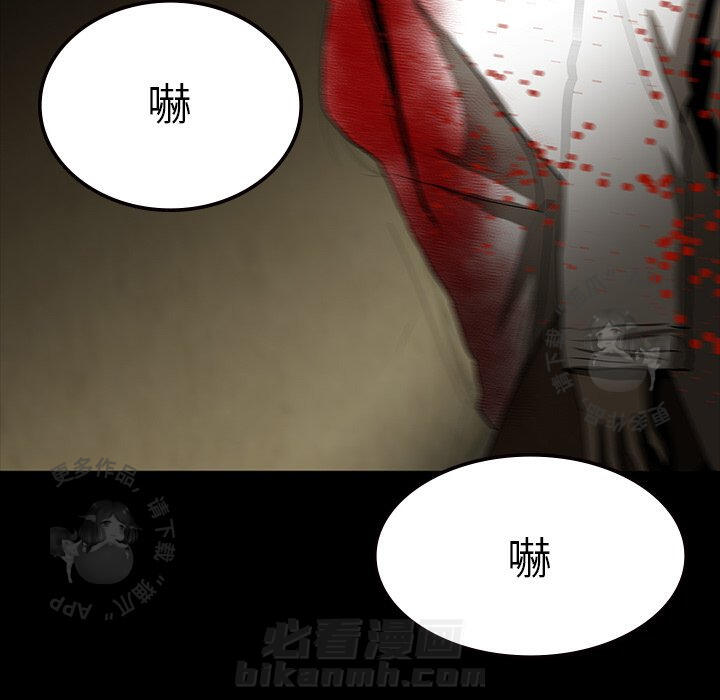 第59话 5932